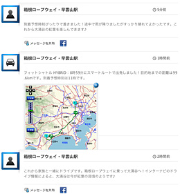 「インターナビ・ルート共有機能」イメージ図 （画像：ホンダ）