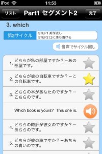 株式会社ブレアパッチはシリーズ累計30万部を超える英語勉強法の書籍の内容をiPhoneで簡単に実践できるよう開発したアプリ「ポケット瞬間英作文」をリリースしました。