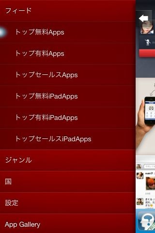 「App Gallery」はアイコンやアプリ名ではなく、スクリーンショットからアプリを探すことができるアプリです。