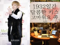 韓国人気アイドルグループ「SUPER JUNIOR」(スーパージュニア)のリーダー、イトゥクがDJを務めていたラジオ番組『SUPER JUNIORのキス・ザ・ラジオ』の降板について、悲しい心情を写真とともに伝えた。写真=イトゥク ツイッターより