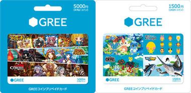 「GREEコインプリペイドカード」デザイン（画像：グリー）