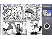 『SKY MANGA』の利用イメージ（画像：日本航空）