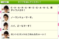 「芸人つぶやきアプリ 代わりに言いマウス」は、GREEとよしもとがタッグを組んだアプリ番組『週刊アプリ』の人気ジャンルを芸人がカスタマイズする企画から生まれたアプリです。