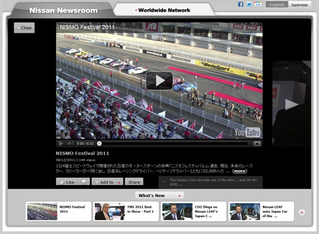 YouTubeにおける企業公式ブランドチャンネル「Nissan Newsroom」（画像：日産自動車）