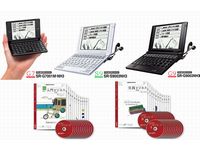 電子辞書「SR-G7001M-NH3」、「SR-G9003NH3」、「SR-S9003NH3」（画像：セイコーインスツル）