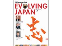海外投資家向け広報誌「TSE Magazine "Evolving Japan"」（画像：東京証券取引所グループ）