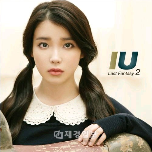 韓国女性歌手IU（アイユー）が韓国の代表的オンライン音楽サイトのメロン、Mnetドットコム、olleh  Music、ソリパダ、Bugs等で2週連続週間チャート1位を席巻し、IUシンドロームを起こしている。また、先月29日アルバムが発売されて以降現在までMelonとMnetドットコムのデイリーチャート1位に名前を挙げ、長期間ファンに愛されている。