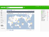 NAVERでの「天気」のダイレクト検索　利用イメージ（画像：ネイバージャパン）