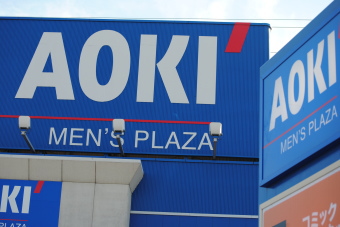 紳士服のＡＯＫＩホールディングス＜８２１４＞（東１）は２８日、反発相場となり、後場１１７６円（２８円高）まで上げて終値も１１７３円（２５円高）。