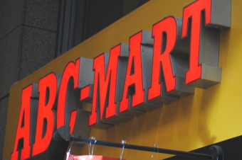 靴の大手エービーシー・マート＜２６７０＞（東１）は５日の大引け後、１２月の月次動向（１２月度概況）を発表。