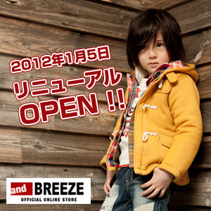 『and BREEZE』リニューアル（画像：F・O・インターナショナル）