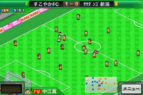 カイロソフトはケータイアプリで配信している「サッカークラブ物語」のiPhoneアプリ版をリリースしました。
