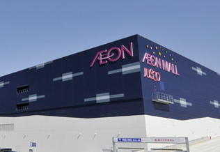 イオン＜８２６７＞（東１）は１０日、３２円安の１０２６円と急続落している。連休前の６日大引け後に今２月期第３四半期（３Ｑ）決算を発表。