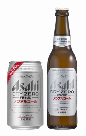 新ビールテイスト清涼飲料「アサヒドライゼロ」新発売（画像：アサヒビール）