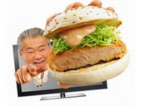 ロッテリア、「ヒレカツ 朝ズバーガー」を発売（画像：ロッテリア）