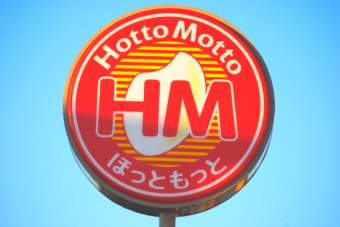 持ち帰り弁当のプレナス＜９９４５＞（東１）は１３日の大引け後、第３四半期の連結決算を発表。売上高が前年同期比１．９％増の９３３．２億円となり、営業利益は同１４．３％増の４４．６億円と好調だった。