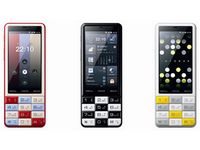 テンキーを搭載したBARタイプのスマートフォン「INFOBAR C01」（画像：KDDI）
