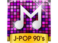 スマートフォン向けアプリの企画・開発を行うジェネシックスは23日、懐かしの90年代ヒットソングを約30秒ずつ、一曲一曲再生する手間なく連続試聴できる無料iPhoneアプリ「90年代ヒットソング聴き放題−Music Beam−」をApp Storeにて提供開始した。写真=プレスリリース