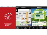 EVタクシー呼び出しアプリケーション「EVOT Call」（画像：日産自動車）