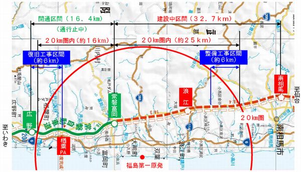 位置図（画像：東日本高速道路）