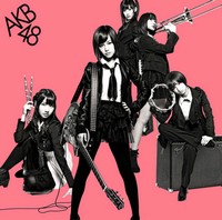 レコチョクが25日から着うたの独占先行配信を開始したAKB48の新曲「GIVE ME FIVE!」が、26日発表のレコチョク着うたデイリーランキングで初登場1位を獲得した。写真=プレスリリース