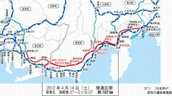 新東名高速道路 位置図（画像：中日本高速道路）