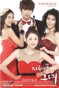 KBS Dramaチャンネルの「自己発光の彼女」（脚本ユ・ヨンウン、ソン・ミンス、演出イ・ジョンピョ）が日本での放映を前に関心を集めている。
