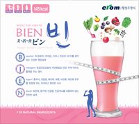 「BIEN美活食」パッケージ（画像：ジーダブリュー株式会社）