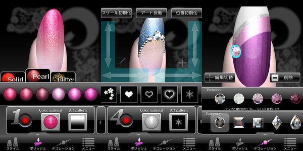 『NailCanvas』 for iPhone（画像：VoxcellDesign）