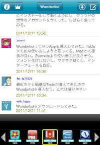 ヴェルク株式会社はTwitter上で多くツイートされているアプリ順にランキング表示できるアプリ「POP APPS」をリリースしました。