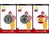 マクドナルド Android搭載スマホ向けに スクラッチdeクーポン サービスを開始 財経新聞