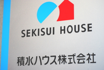 積水ハウス＜１９２８＞（東１）は１５日の後場一段上値を試し、７３８円（１４円高）まで上昇。終値も７３２円（８円高）となり・・・。