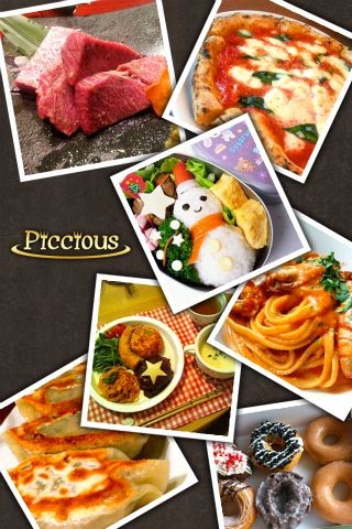 サイバー・バズはあなたの"美味しい"をみんなに共有できる会員制の料理写真共有アプリ「Piccious」をリリースしました。