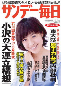 東日本大震災の１周年を間近に控え、本格的な復興関連相場が到来するとして、日本インタビュ新聞社代表（株式評論家）の犬丸正寛が・・・。