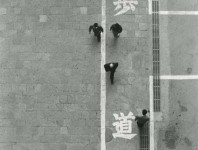 写真家・奈良原一高展が六本木タカ・イシイギャラリー にて開催