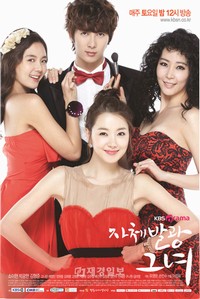キム・ヒョンジュン（マンネ）らが出演する韓国KBSドラマ『輝ける彼女』のサントラアルバムが韓国と日本でリリースされる。