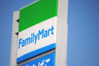 ファミリーマート＜８０２８＞（東１）は７日、昨年来の高値を連日更新する相場になり、後場３３１５円（５５円高）まで上げ、終値も３３０５円（４５円高）。