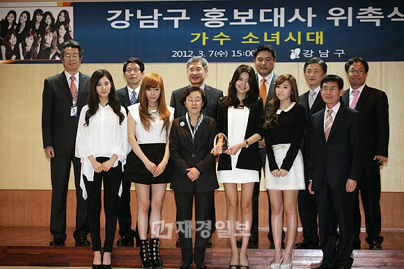 江南区広報大使委嘱式に出席した少女時代のメンバー（2）