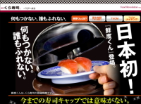 くらコーポレーション＜２６９５＞（東１）が昨年１１月２５日の９５０円をボトムに上昇相場に転じきている。