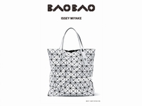BAO BAO ISSEY MIYAKEが渋谷ヒカリエにショップオープン