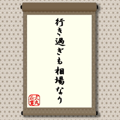 思った以上、想定した以上に相場が行き過ぎることです。もちろん、上に行く場合も、下に行く場合も両方です。問題は、「思った水準は何か」、ということです。多くの場合は常識水準で収まるのですが、往々にして、常識の範囲を超えることはあります。