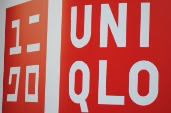 ファーストリテイリング＜９９８３＞（東１）は１６日、一進一退の相場になり、朝方の１万７９９０円（８０円高）を高値に売買交錯。