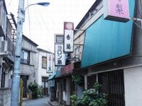 森山大道の写真展「カラー」が5月11日(金)より六本木のタカ・イシイギャラリーにて開催