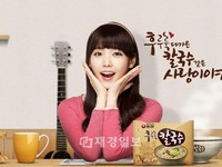 IUが出演する「カルグクス（うどんのような韓国の麺料理）」のインタラクティブムービー（視聴者が操作しながら進めて行くインターネットCM動画）が公開され、話題となっている。