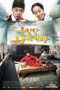 JYJのパク・ユチョン、女優ハン・ジミン主演で話題の韓国SBS新ドラマ『屋根裏部屋の皇太子』(脚本：イ・ヒミョン、演出：シン・ユンソプ)だが、ドラマには3つの見どころがある。