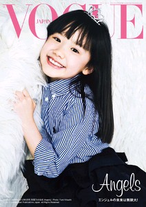 人気子役、芦田愛菜ちゃんが28日に発売の『VOGUE JAPAN』2012年5月号の別冊付録『VOGUE Angels』の表紙に登場する。