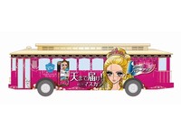 伊勢半はヒロインメイクシリーズの人気コスメを試せるパウダールーム付きバスを26日から運行している。