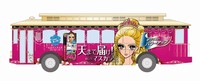 伊勢半はヒロインメイクシリーズの人気コスメを試せるパウダールーム付きバスを26日から運行している。 伊勢半はヒロインメイクシリーズの人気コスメを試せるパウダールーム付きバスを26日から運行している。