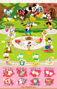 「ディズニーパーティ」利用イメージ ©Disney（画像：DeNA）