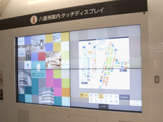 総合案内用ディスプレイ　デジタルサイネージソリューション「PanelDirector」（画像：NEC）